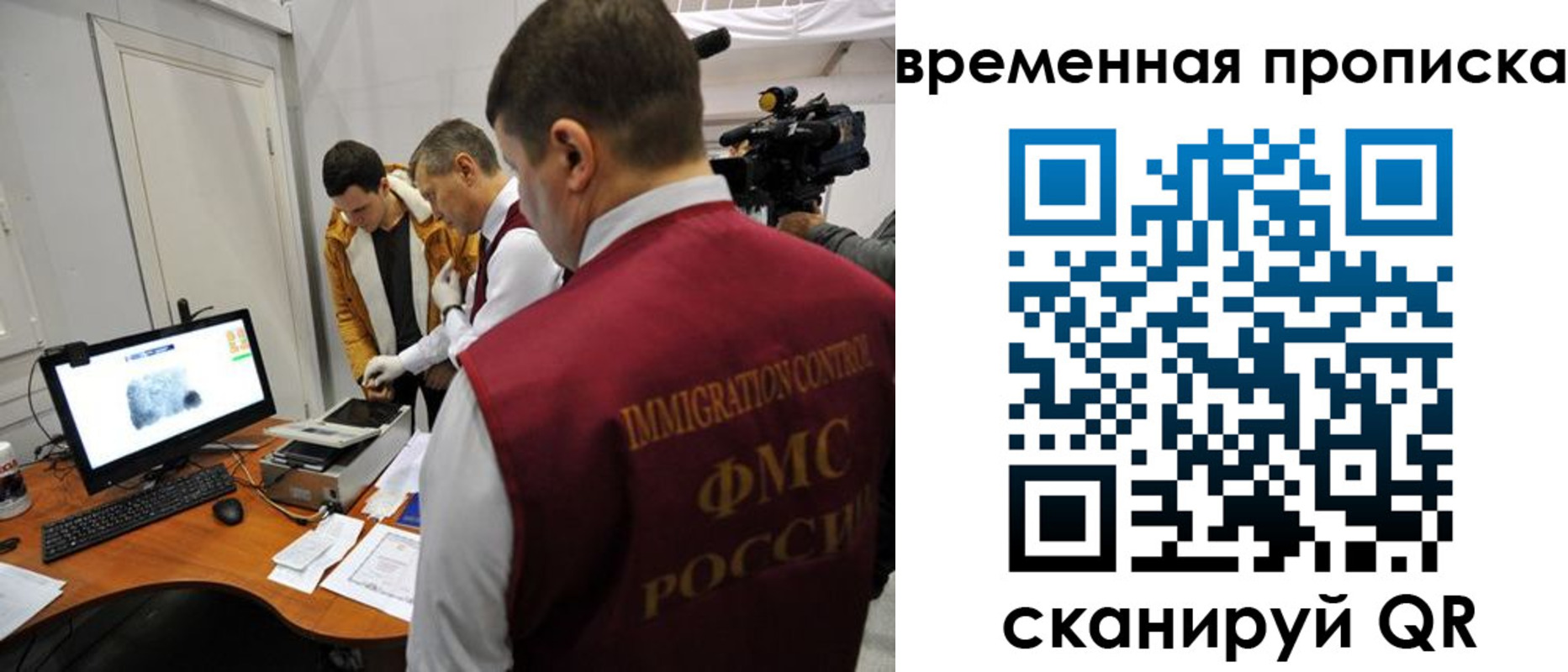прописка поиск в Ковылкино