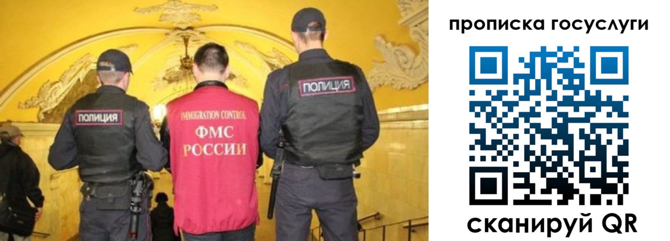временная регистрация надежно в Ковылкино