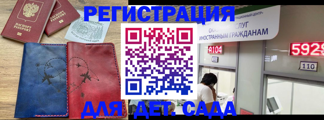 прописка поиск в Ковылкино